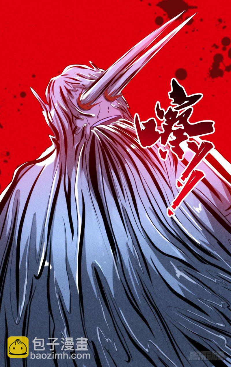 虫生韩漫全集-93.惊悚无删减无遮挡章节图片 