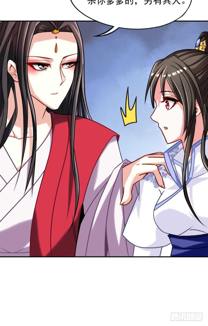 丑女的后宫法则韩漫全集-第90话：不能结束的噩梦无删减无遮挡章节图片 