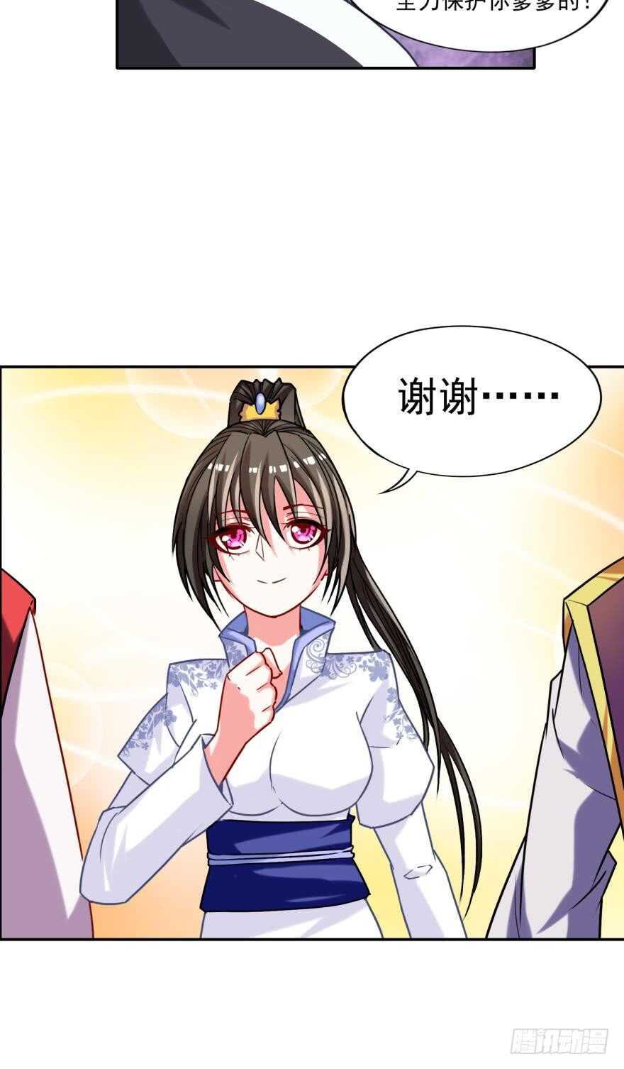 丑女的后宫法则韩漫全集-第90话：不能结束的噩梦无删减无遮挡章节图片 