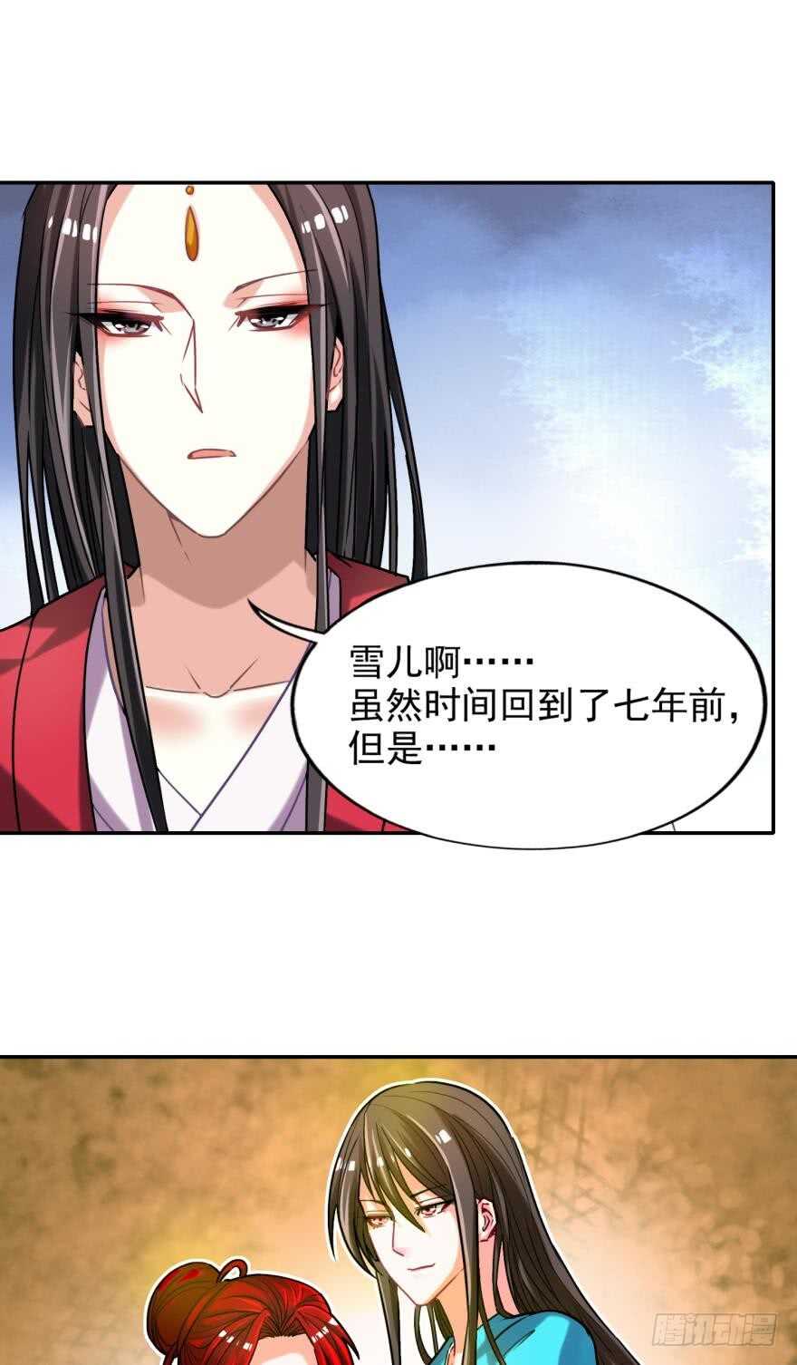丑女的后宫法则韩漫全集-第90话：不能结束的噩梦无删减无遮挡章节图片 