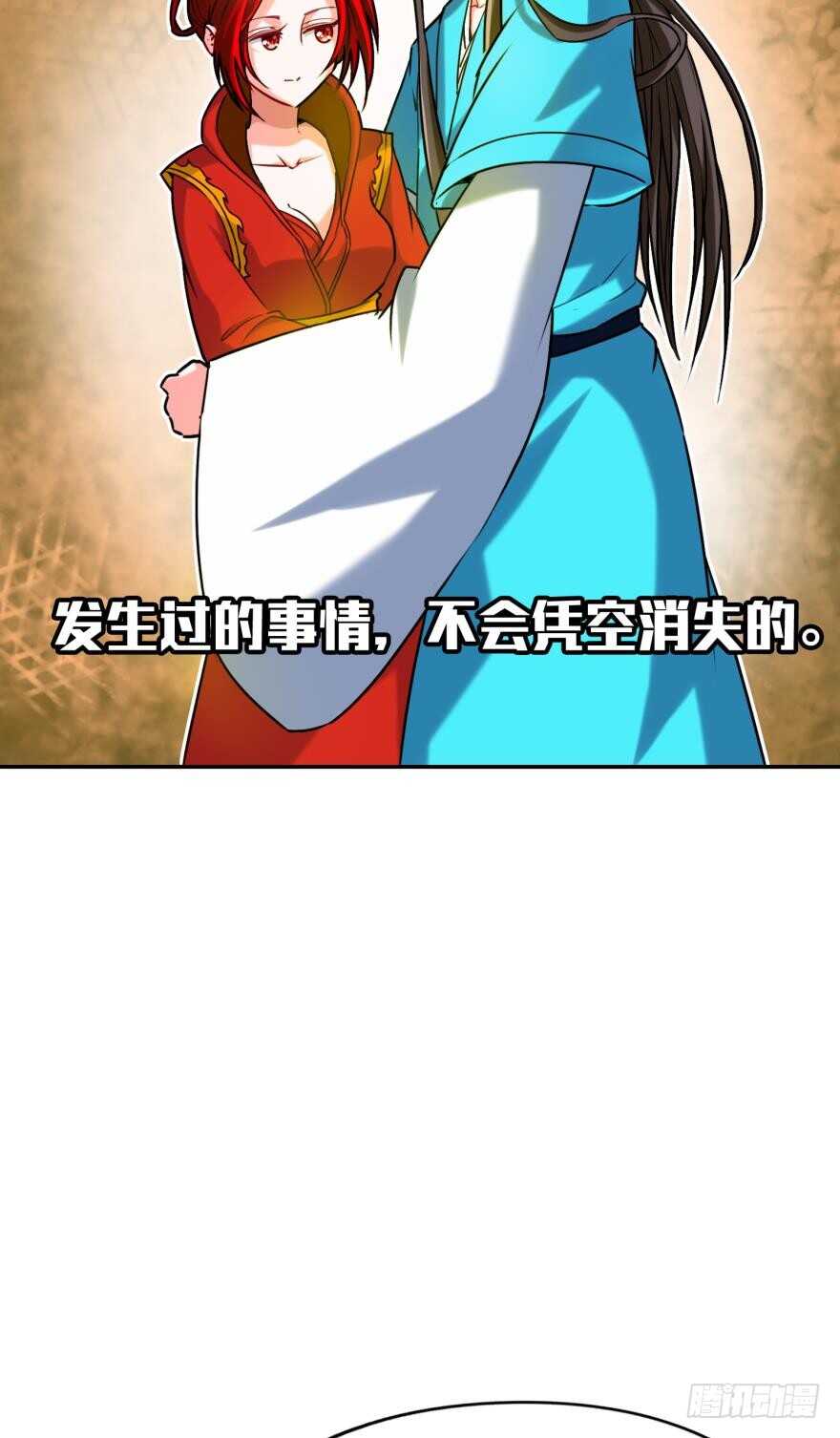丑女的后宫法则韩漫全集-第90话：不能结束的噩梦无删减无遮挡章节图片 