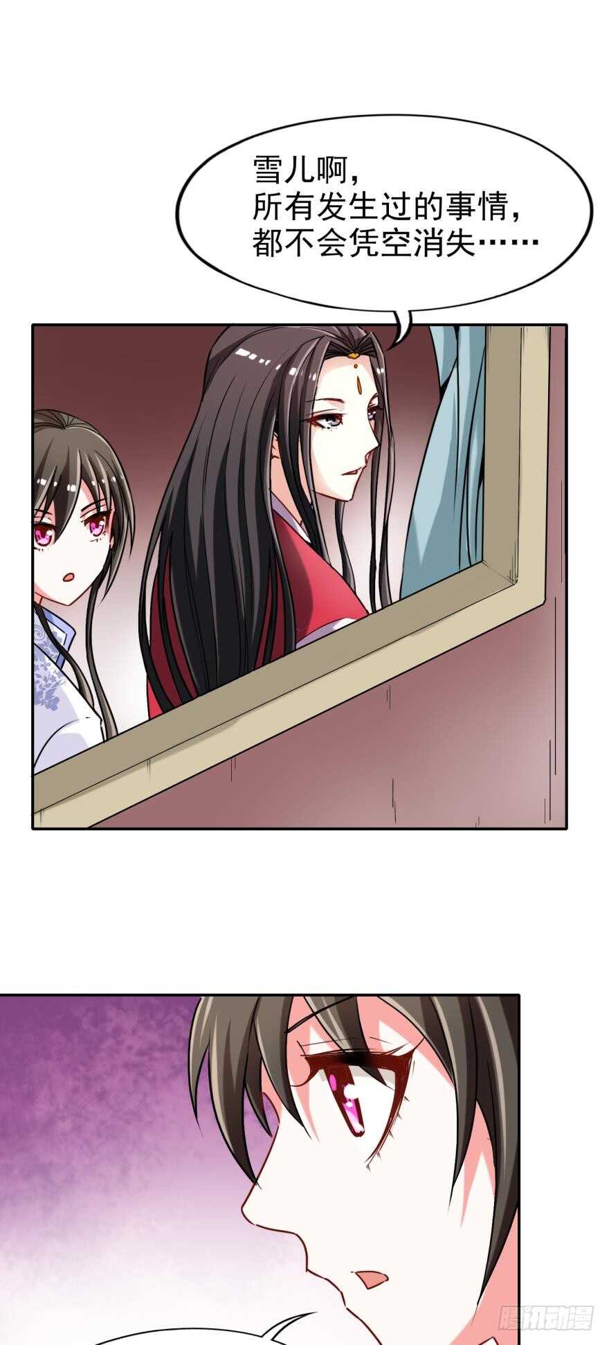 丑女的后宫法则韩漫全集-第90话：不能结束的噩梦无删减无遮挡章节图片 