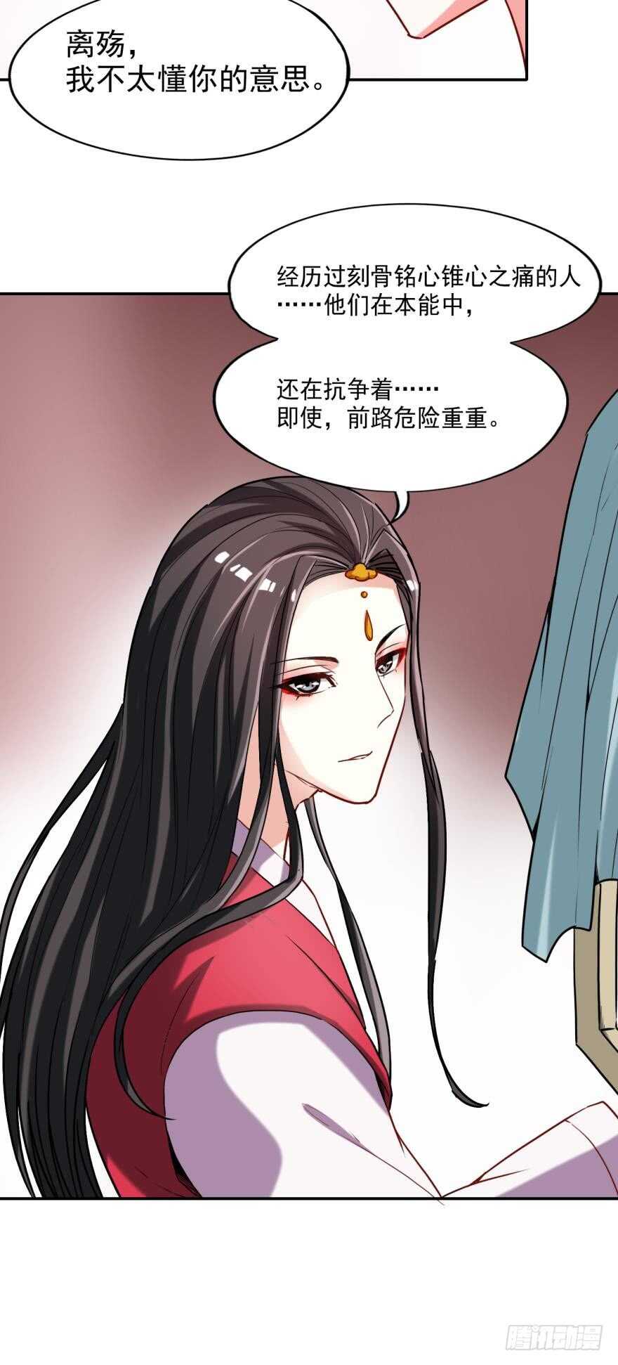 丑女的后宫法则韩漫全集-第90话：不能结束的噩梦无删减无遮挡章节图片 