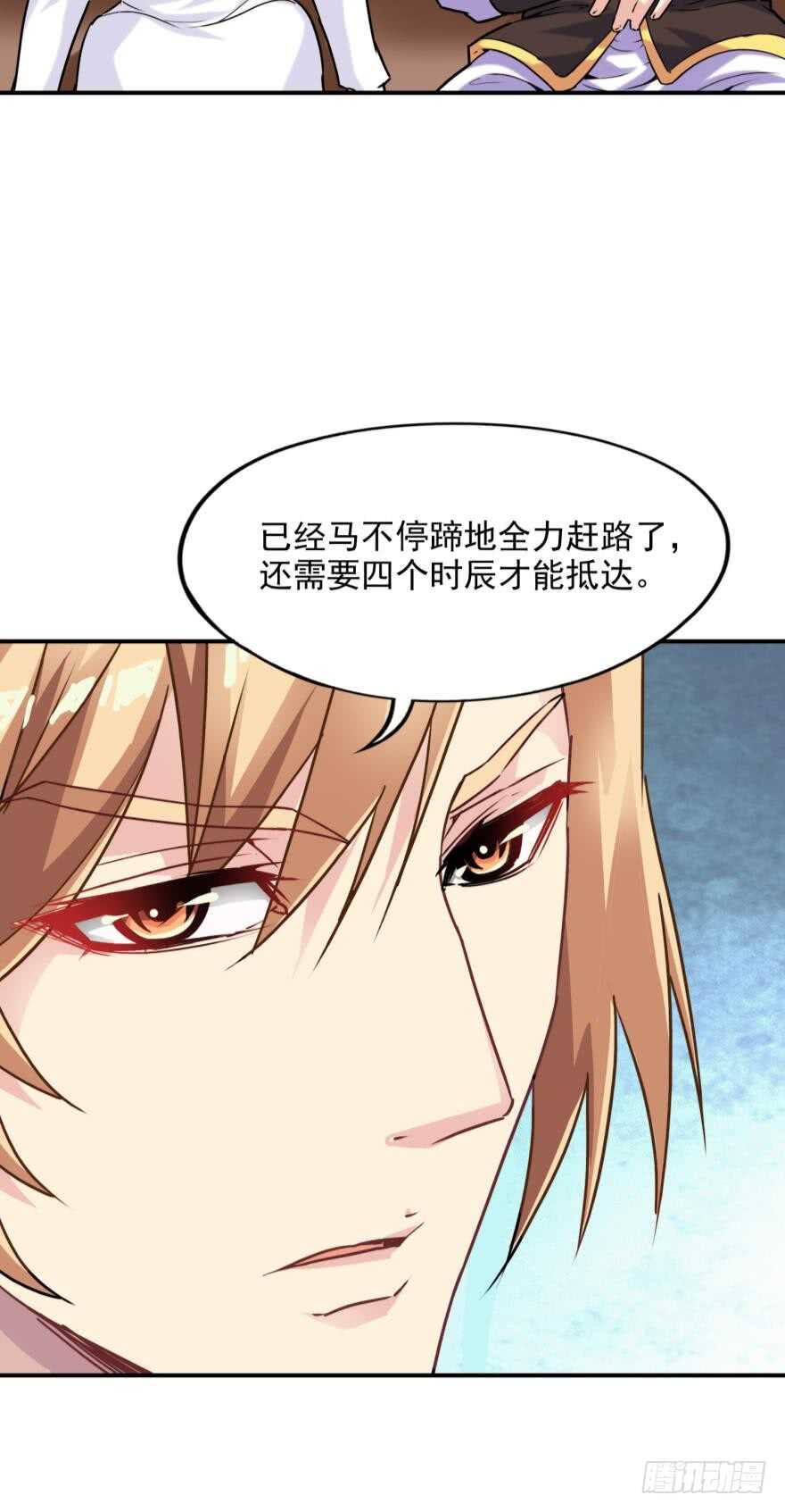 丑女的后宫法则韩漫全集-第90话：不能结束的噩梦无删减无遮挡章节图片 