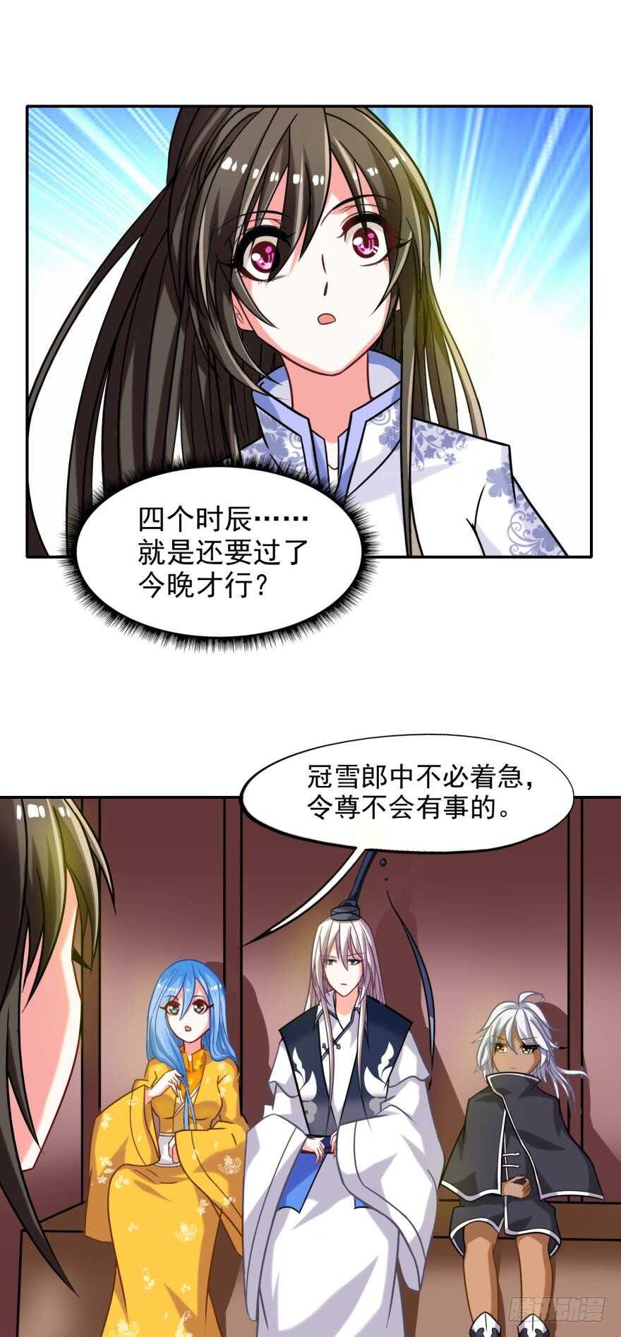 丑女的后宫法则韩漫全集-第90话：不能结束的噩梦无删减无遮挡章节图片 