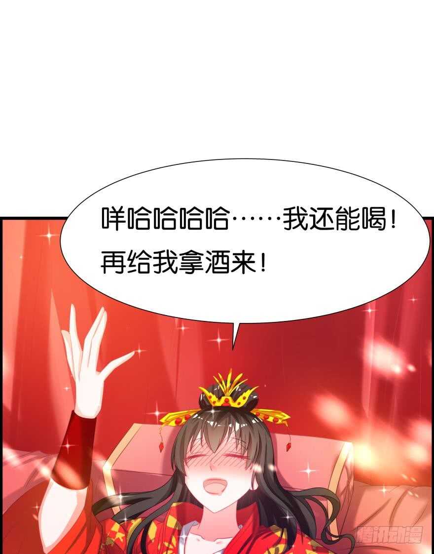 丑女的后宫法则韩漫全集-第91话：我第一眼就爱上了你无删减无遮挡章节图片 