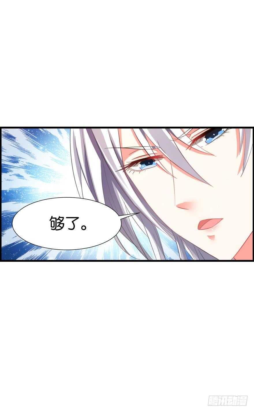 丑女的后宫法则韩漫全集-第91话：我第一眼就爱上了你无删减无遮挡章节图片 