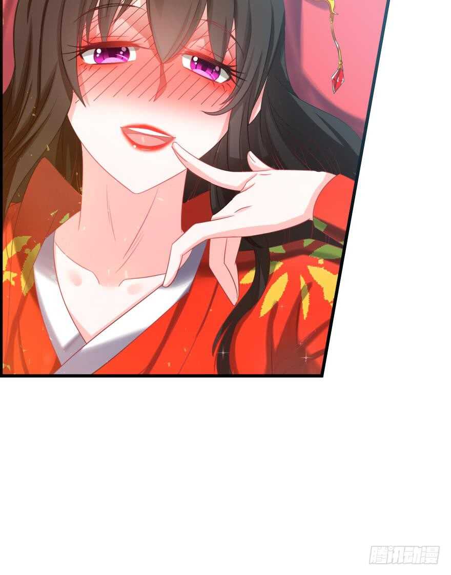 丑女的后宫法则韩漫全集-第91话：我第一眼就爱上了你无删减无遮挡章节图片 