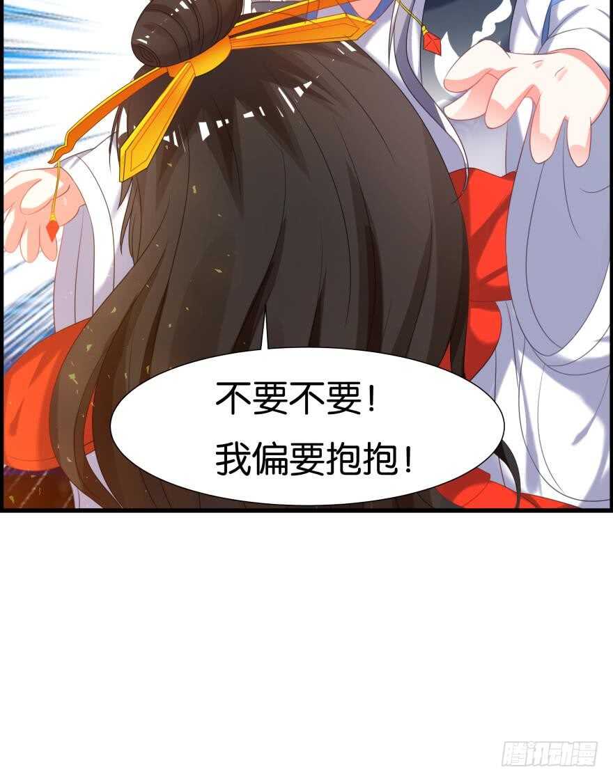丑女的后宫法则韩漫全集-第91话：我第一眼就爱上了你无删减无遮挡章节图片 