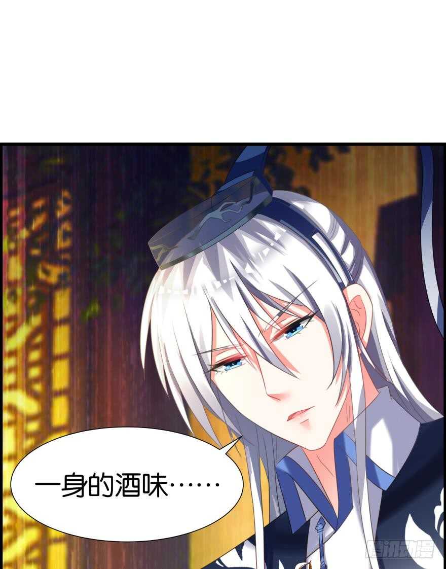 丑女的后宫法则韩漫全集-第91话：我第一眼就爱上了你无删减无遮挡章节图片 