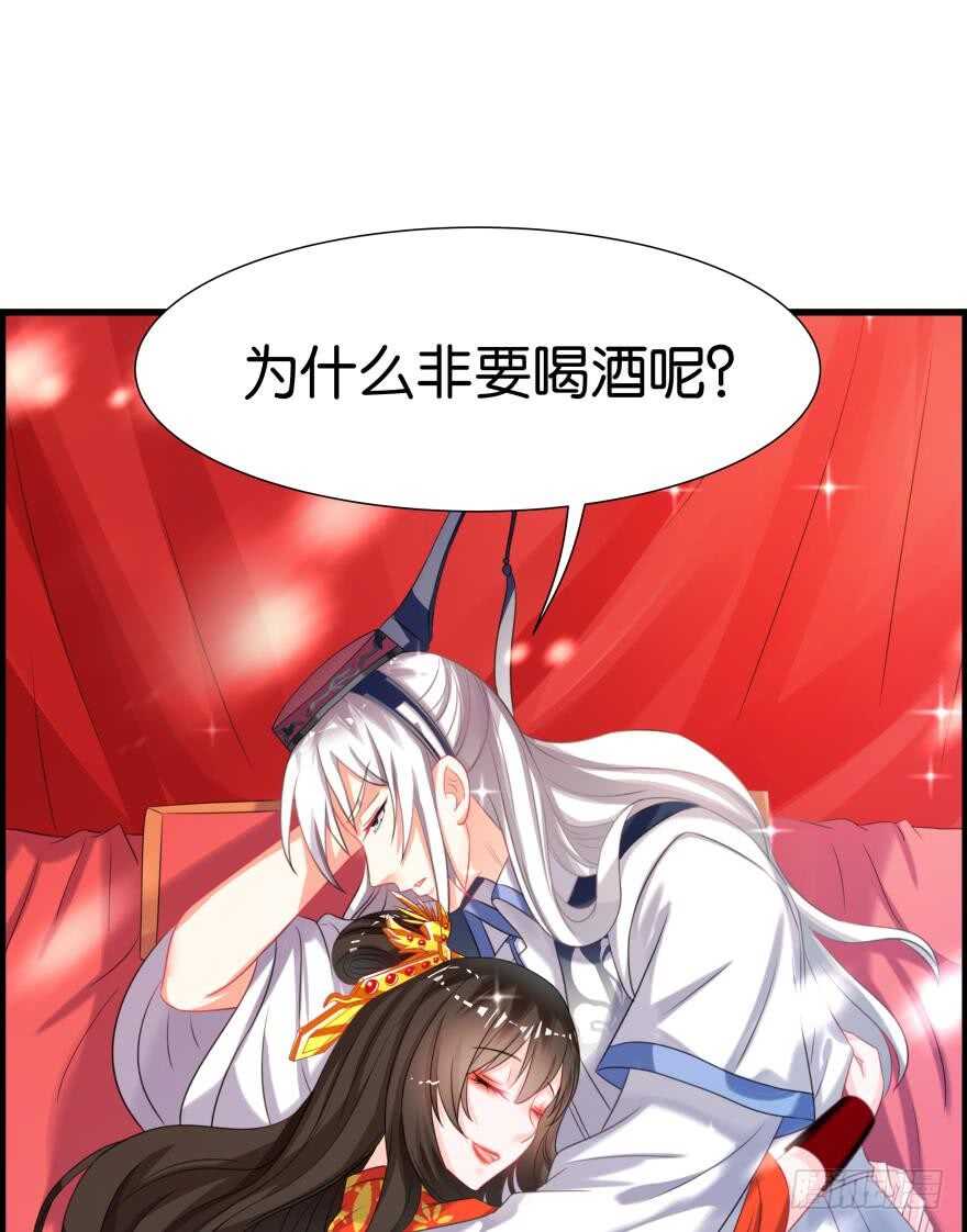 丑女的后宫法则韩漫全集-第91话：我第一眼就爱上了你无删减无遮挡章节图片 