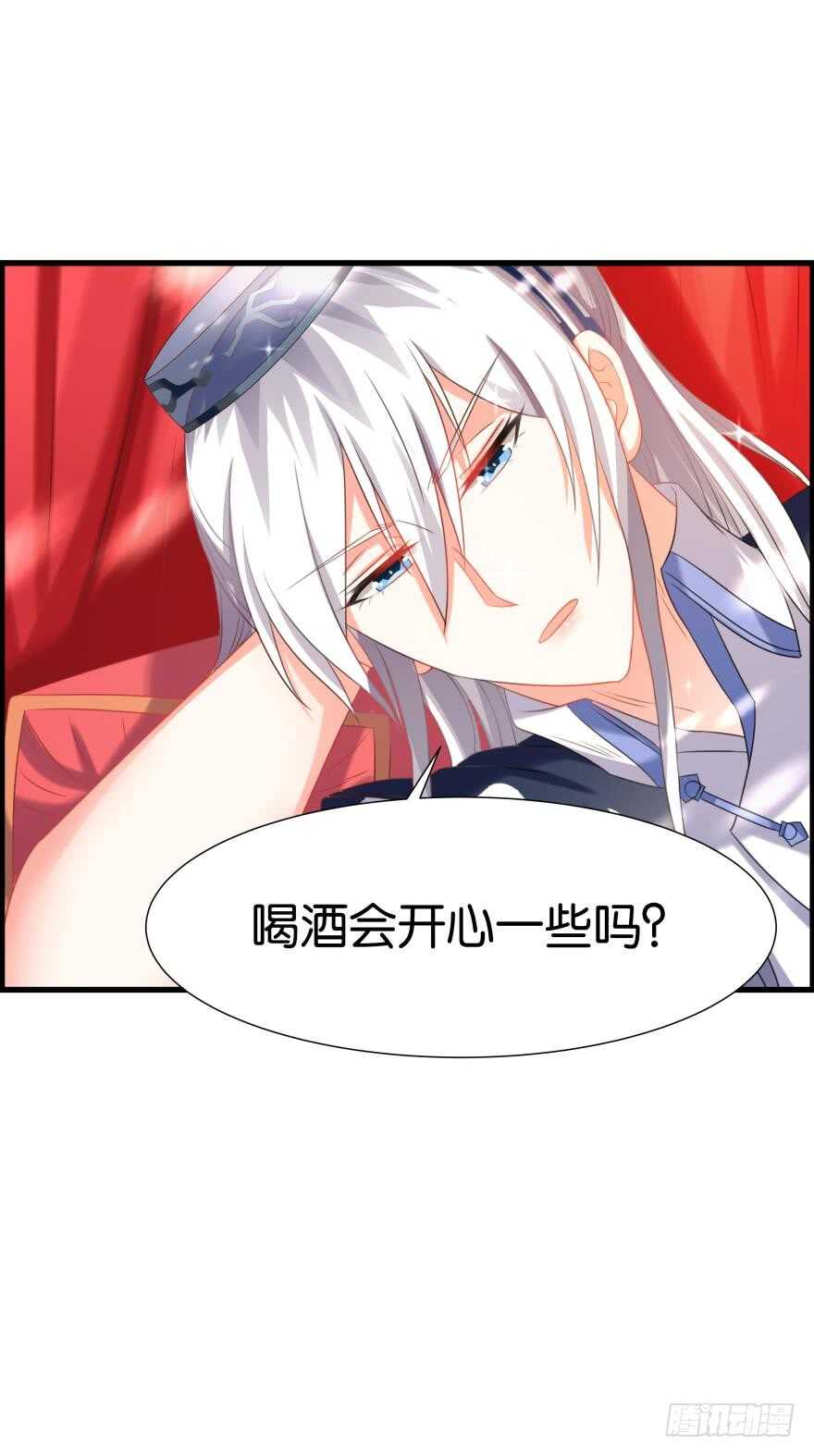 丑女的后宫法则韩漫全集-第91话：我第一眼就爱上了你无删减无遮挡章节图片 