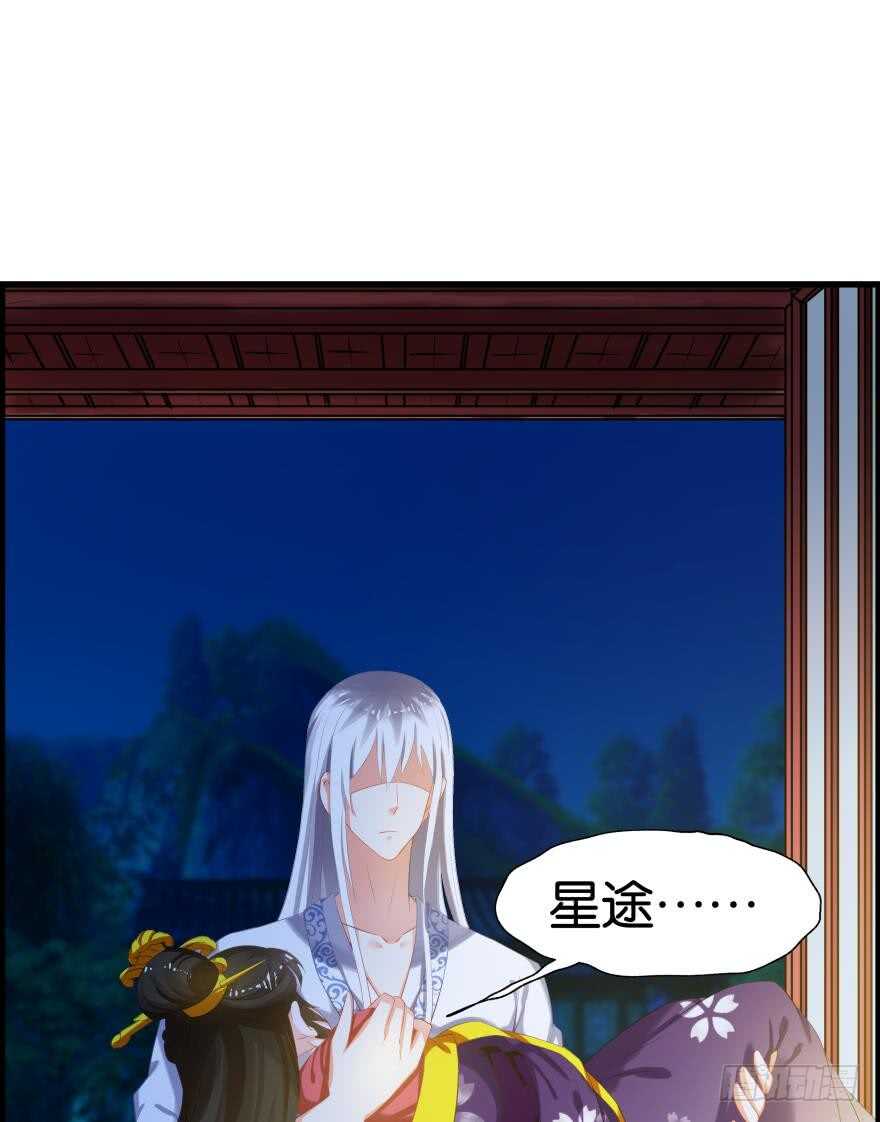 丑女的后宫法则韩漫全集-第91话：我第一眼就爱上了你无删减无遮挡章节图片 