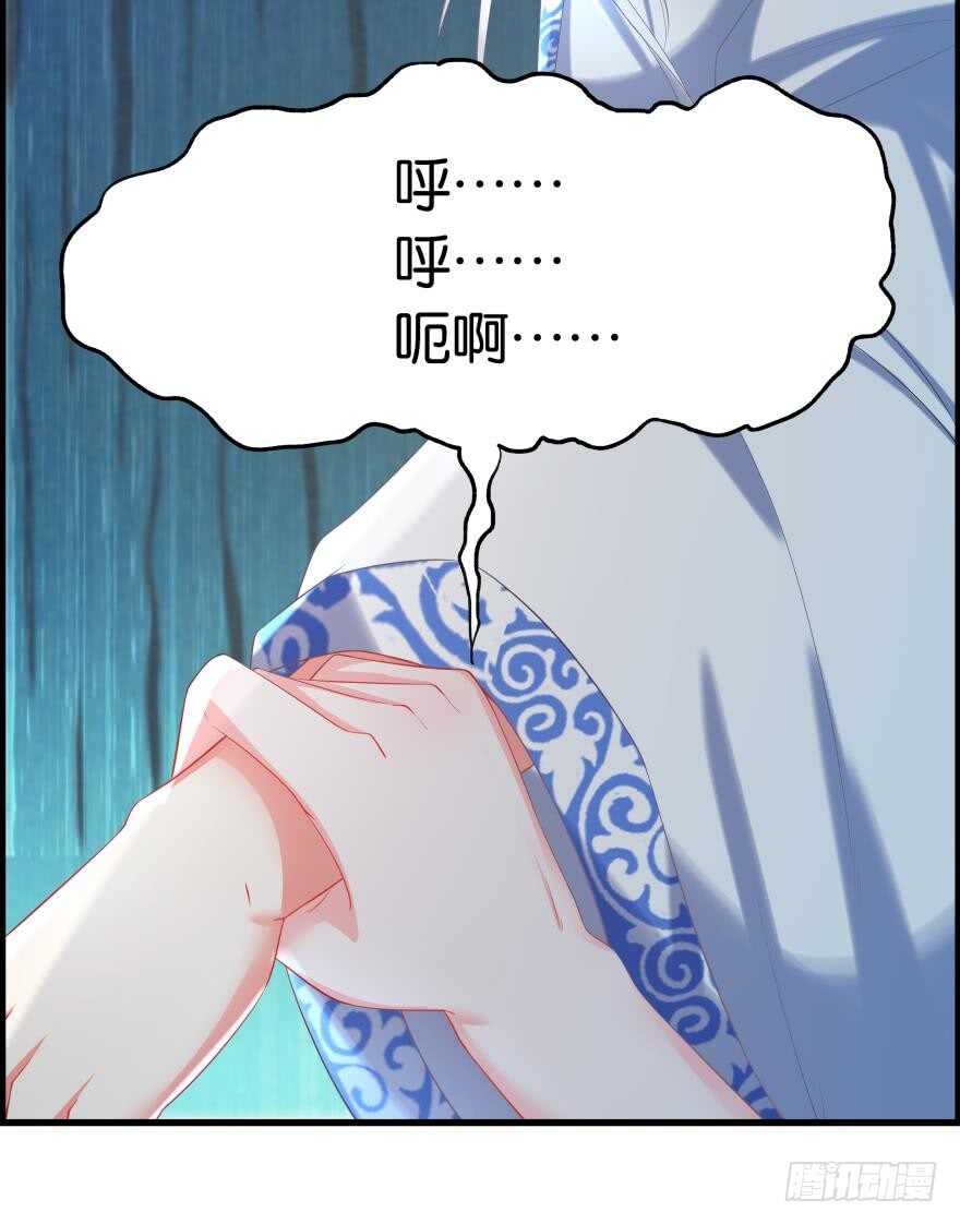 丑女的后宫法则韩漫全集-第91话：我第一眼就爱上了你无删减无遮挡章节图片 