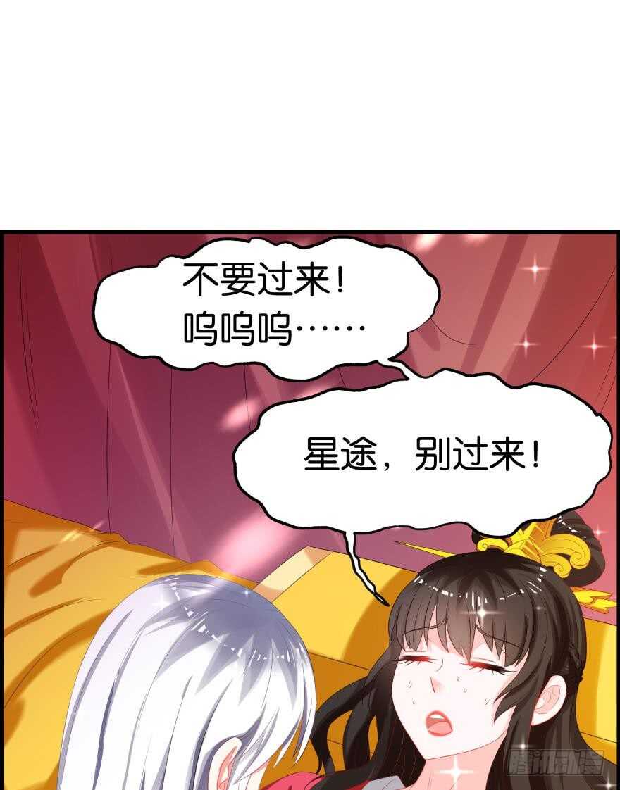 丑女的后宫法则韩漫全集-第91话：我第一眼就爱上了你无删减无遮挡章节图片 