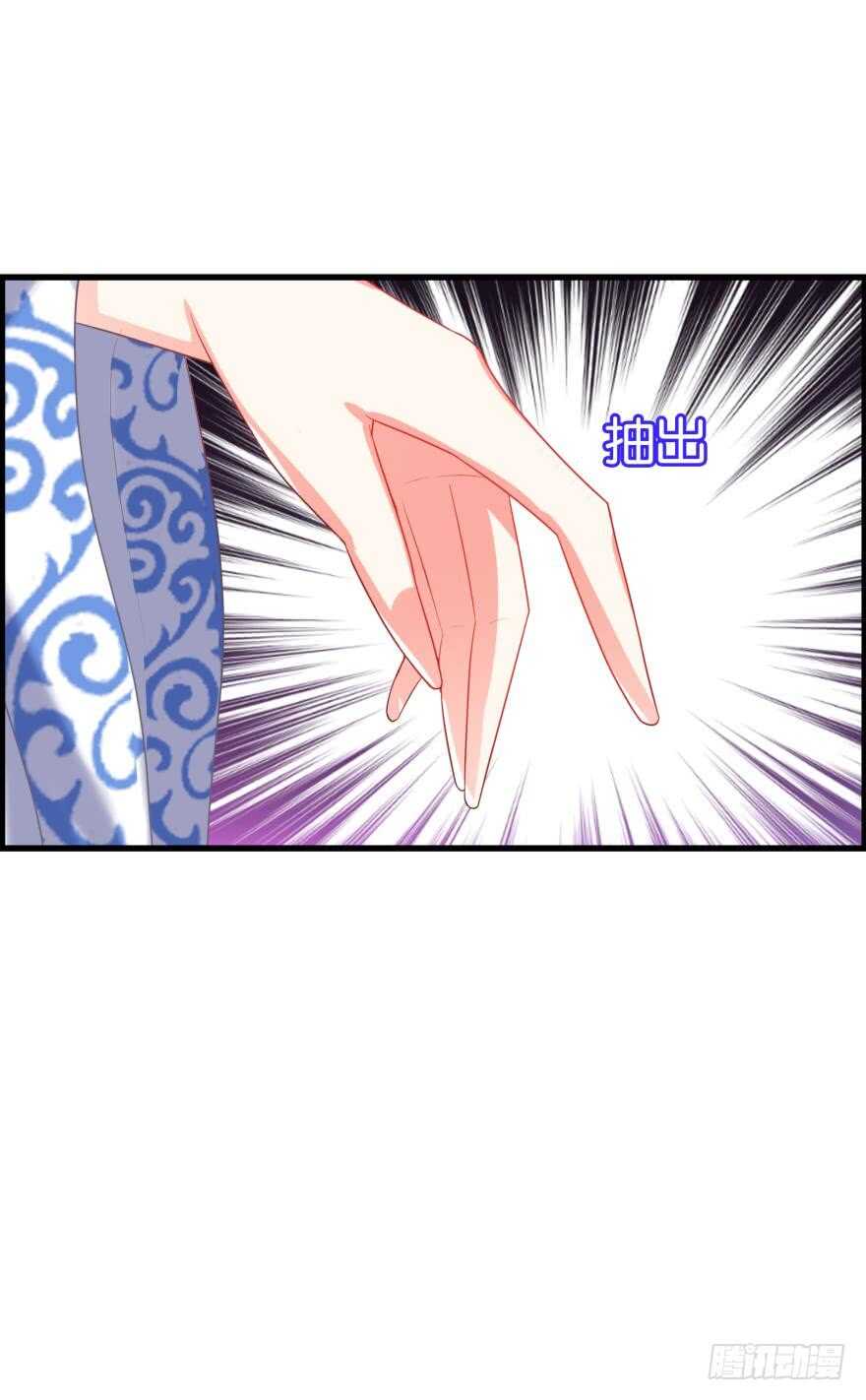 丑女的后宫法则韩漫全集-第91话：我第一眼就爱上了你无删减无遮挡章节图片 
