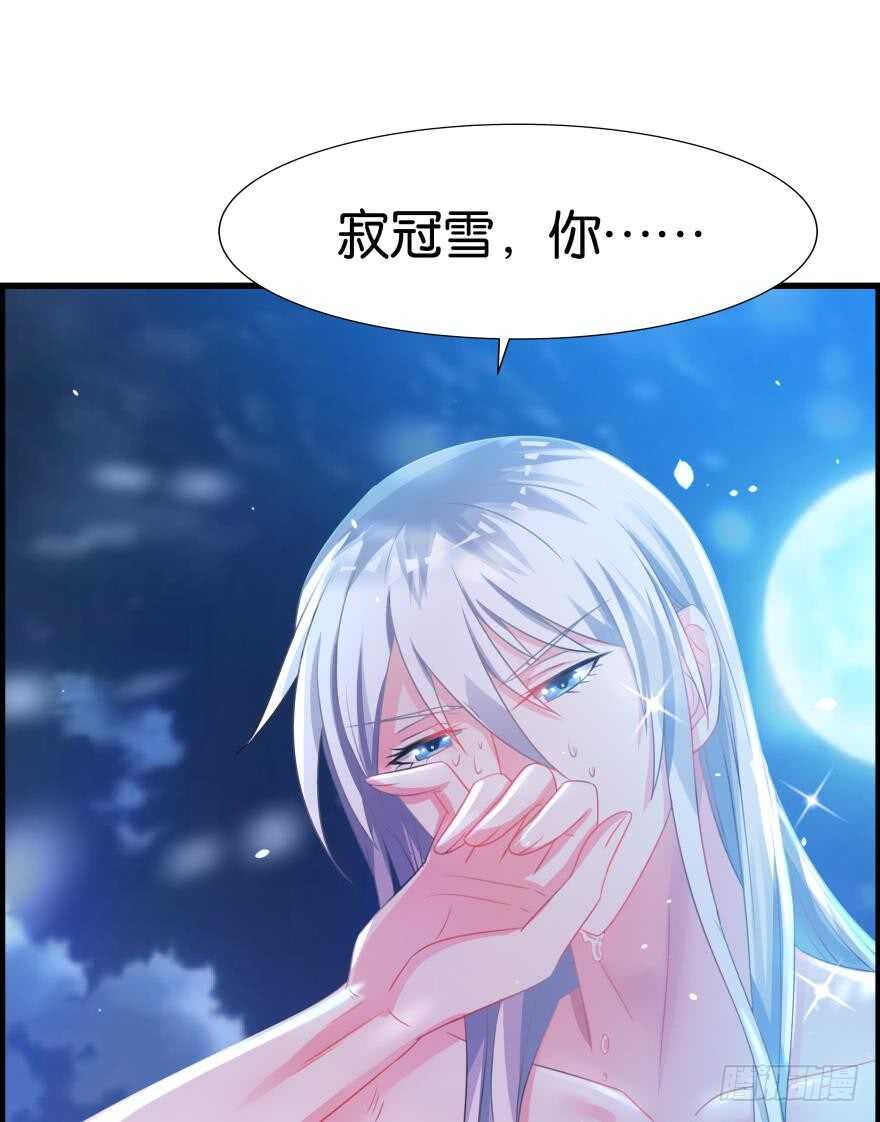 丑女的后宫法则韩漫全集-第91话：我第一眼就爱上了你无删减无遮挡章节图片 