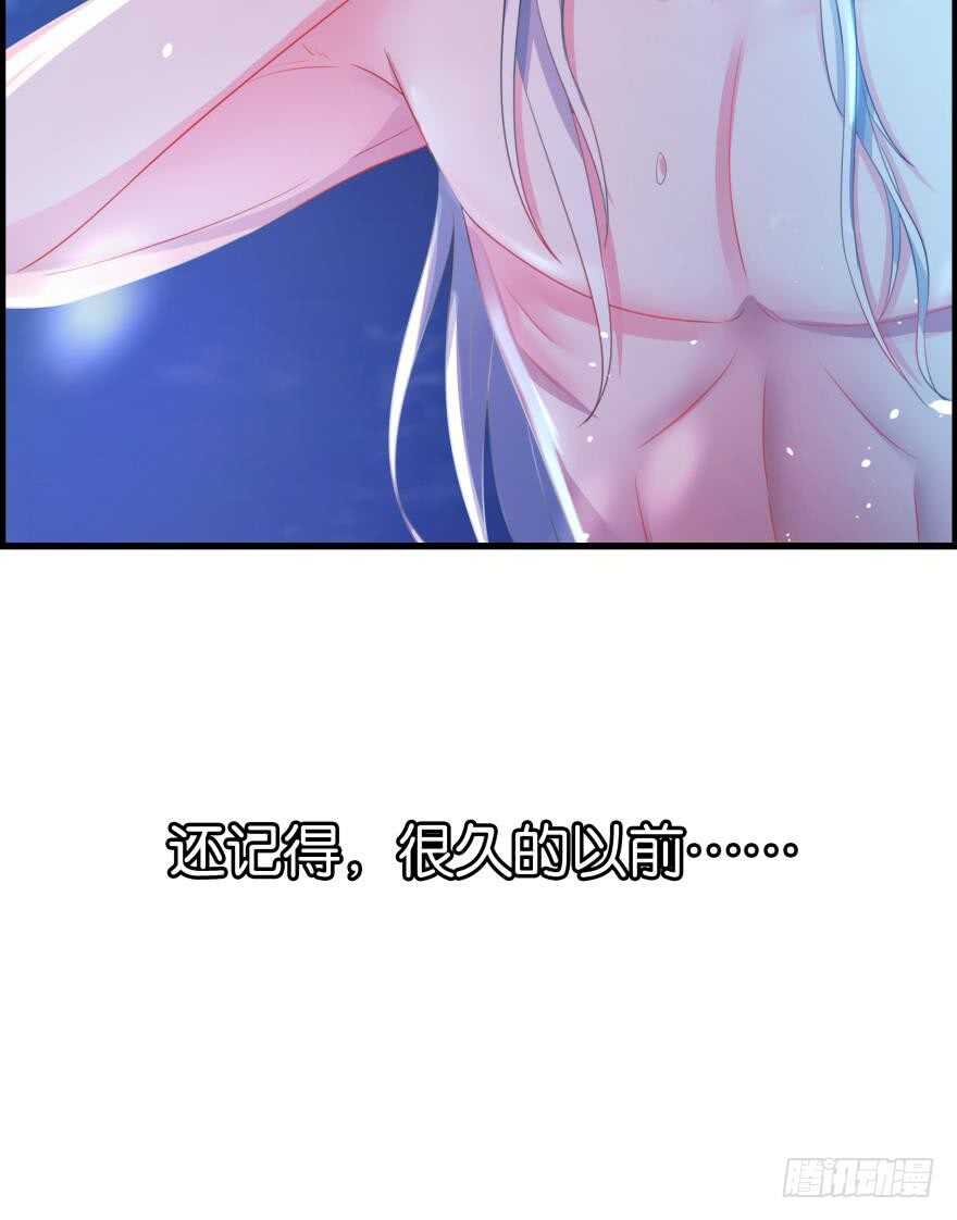丑女的后宫法则韩漫全集-第91话：我第一眼就爱上了你无删减无遮挡章节图片 