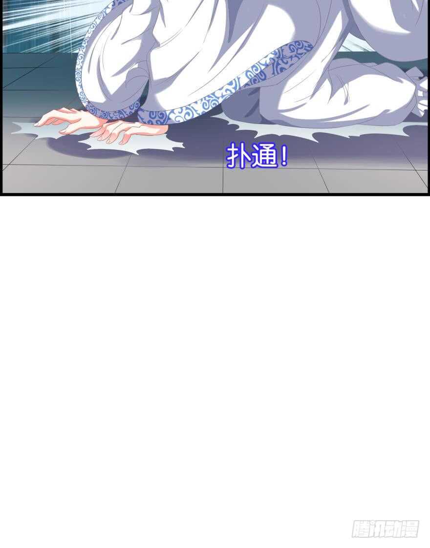丑女的后宫法则韩漫全集-第91话：我第一眼就爱上了你无删减无遮挡章节图片 