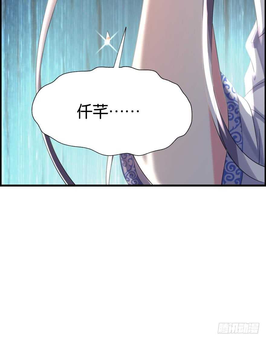 丑女的后宫法则韩漫全集-第91话：我第一眼就爱上了你无删减无遮挡章节图片 