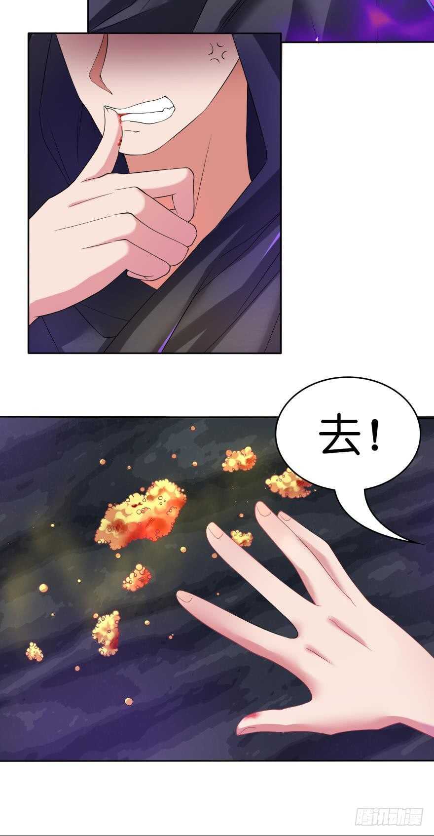 丑女的后宫法则韩漫全集-第93话：异能暴走无删减无遮挡章节图片 