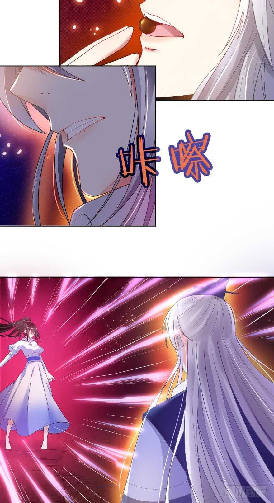 丑女的后宫法则韩漫全集-第94话：我已死过一次无删减无遮挡章节图片 