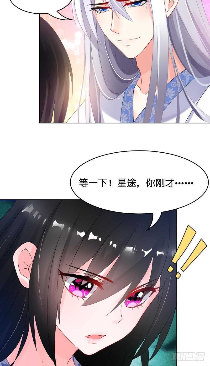 丑女的后宫法则韩漫全集-第95话：我要变强无删减无遮挡章节图片 