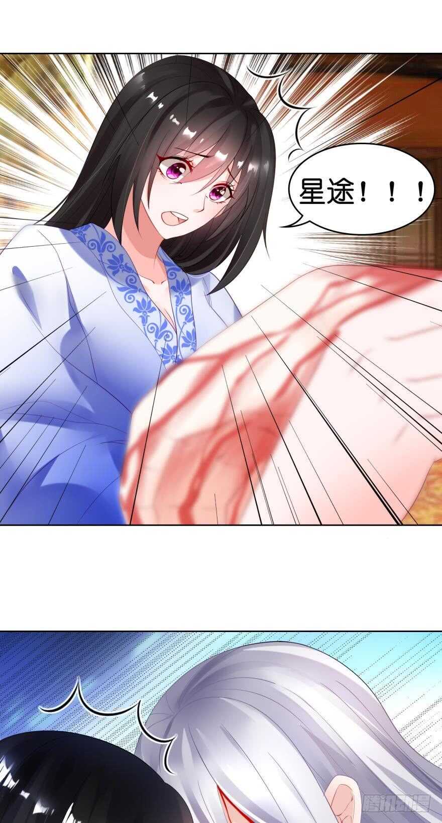 丑女的后宫法则韩漫全集-第95话：我要变强无删减无遮挡章节图片 