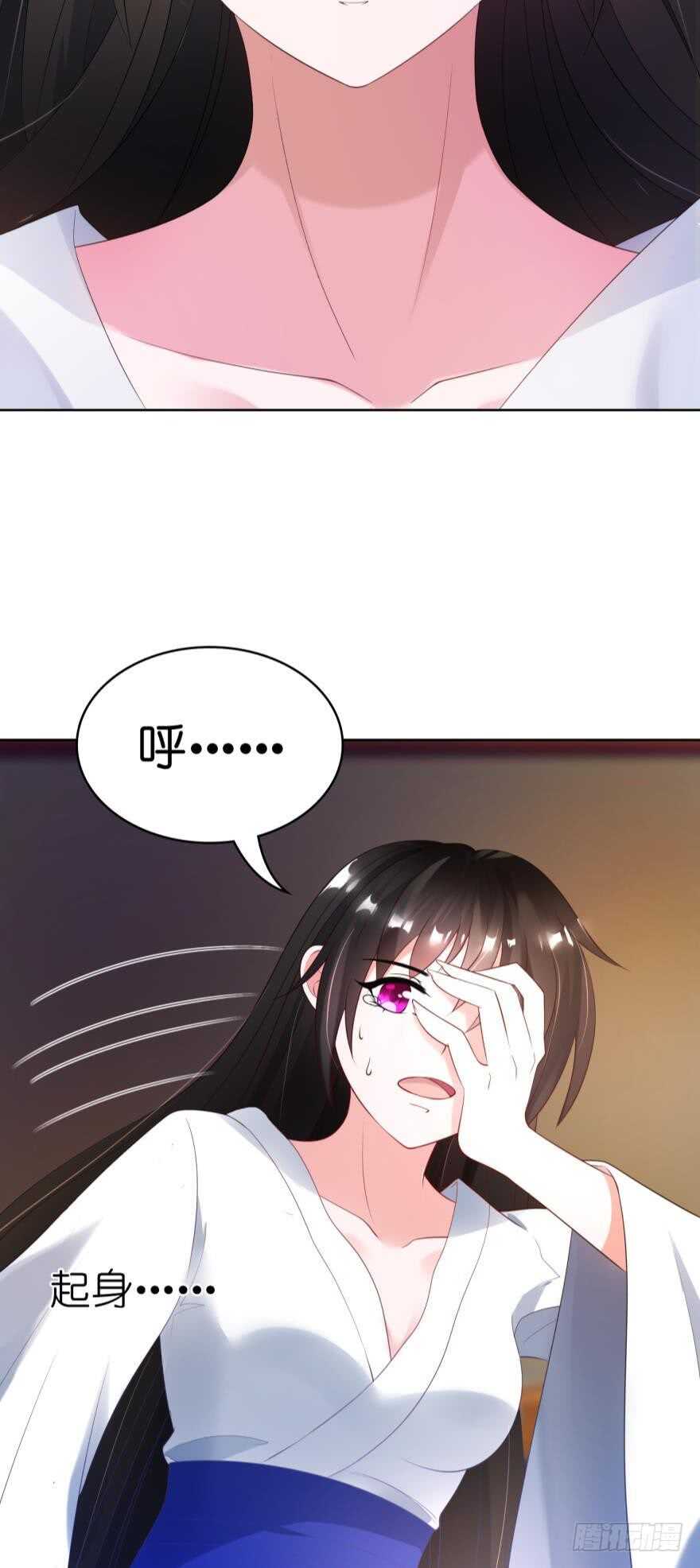 丑女的后宫法则韩漫全集-第95话：我要变强无删减无遮挡章节图片 