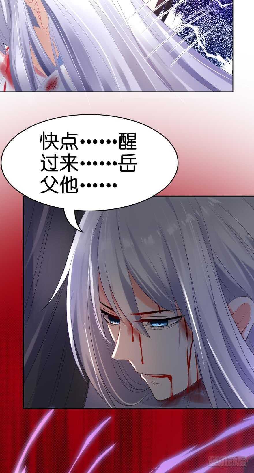 丑女的后宫法则韩漫全集-第95话：我要变强无删减无遮挡章节图片 