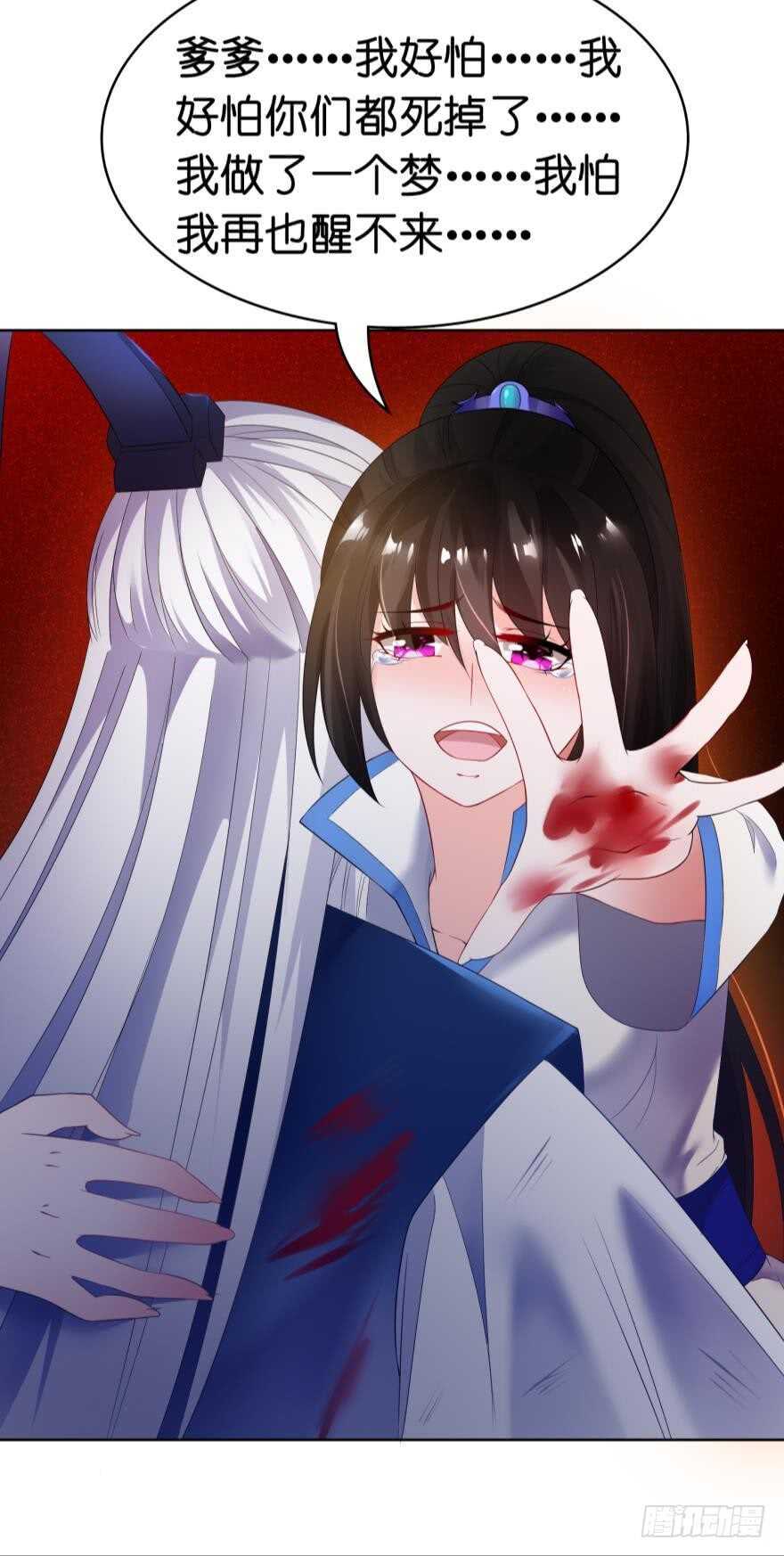 丑女的后宫法则韩漫全集-第95话：我要变强无删减无遮挡章节图片 