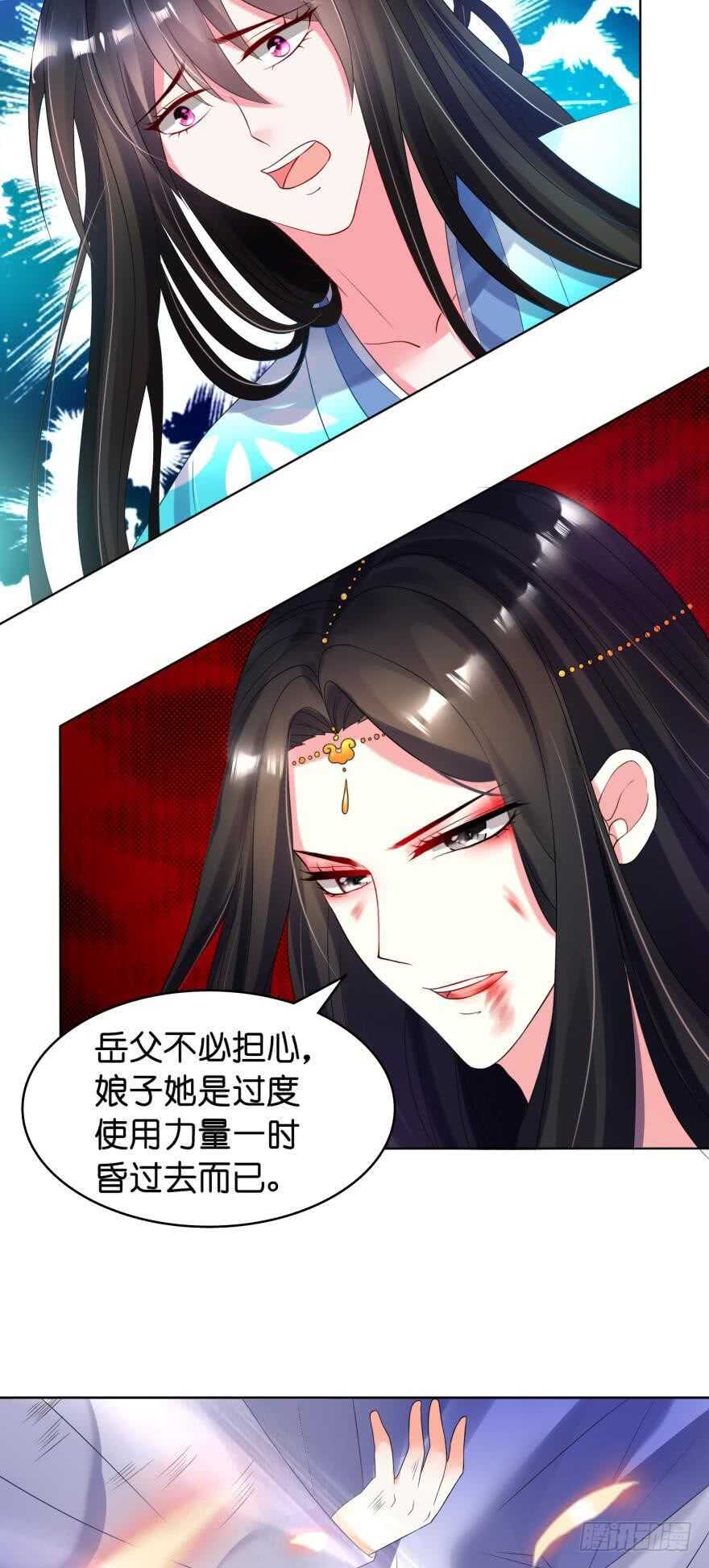 丑女的后宫法则韩漫全集-第95话：我要变强无删减无遮挡章节图片 