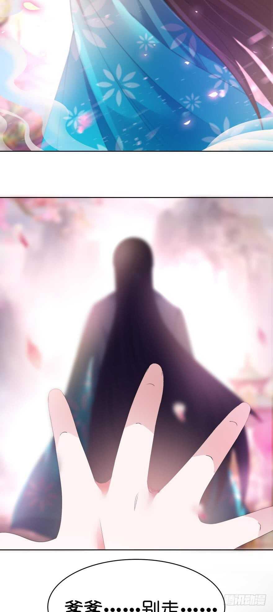 丑女的后宫法则韩漫全集-第95话：我要变强无删减无遮挡章节图片 