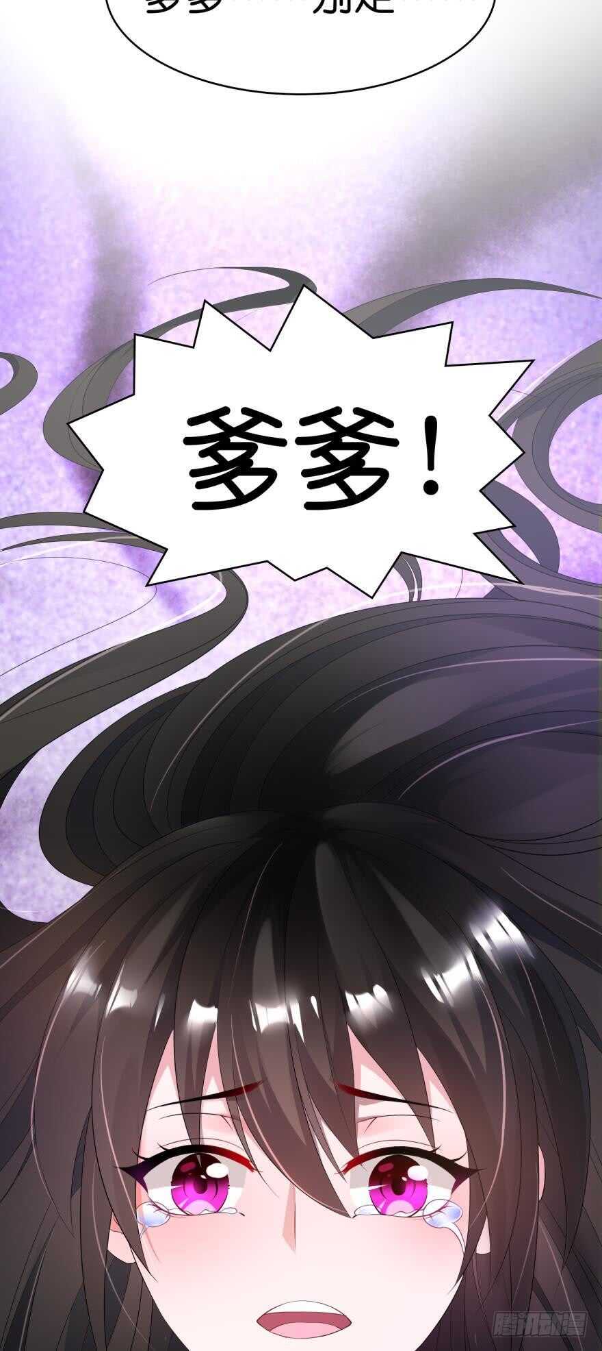 丑女的后宫法则韩漫全集-第95话：我要变强无删减无遮挡章节图片 