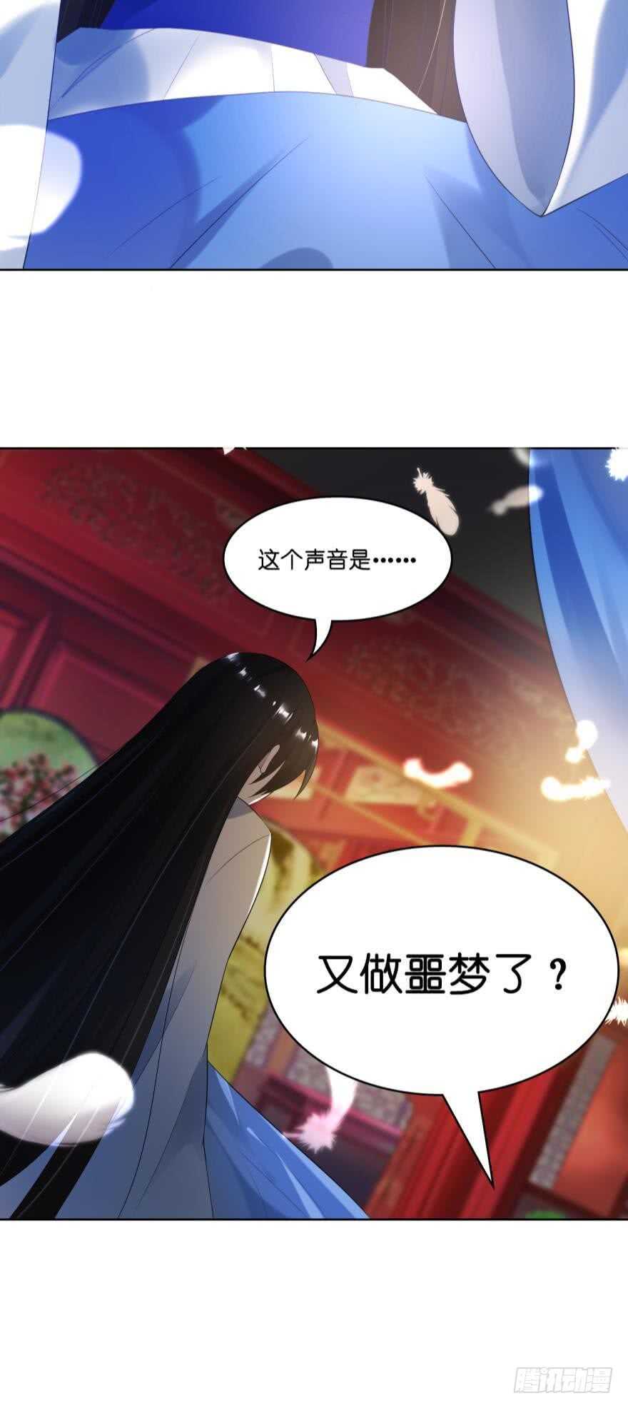 丑女的后宫法则韩漫全集-第95话：我要变强无删减无遮挡章节图片 