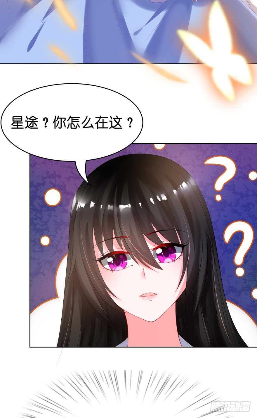 丑女的后宫法则韩漫全集-第95话：我要变强无删减无遮挡章节图片 