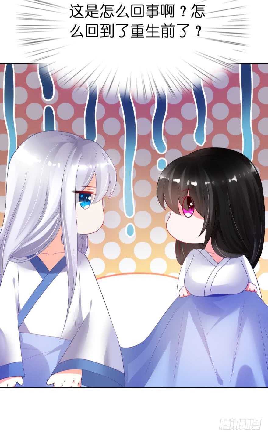 丑女的后宫法则韩漫全集-第95话：我要变强无删减无遮挡章节图片 