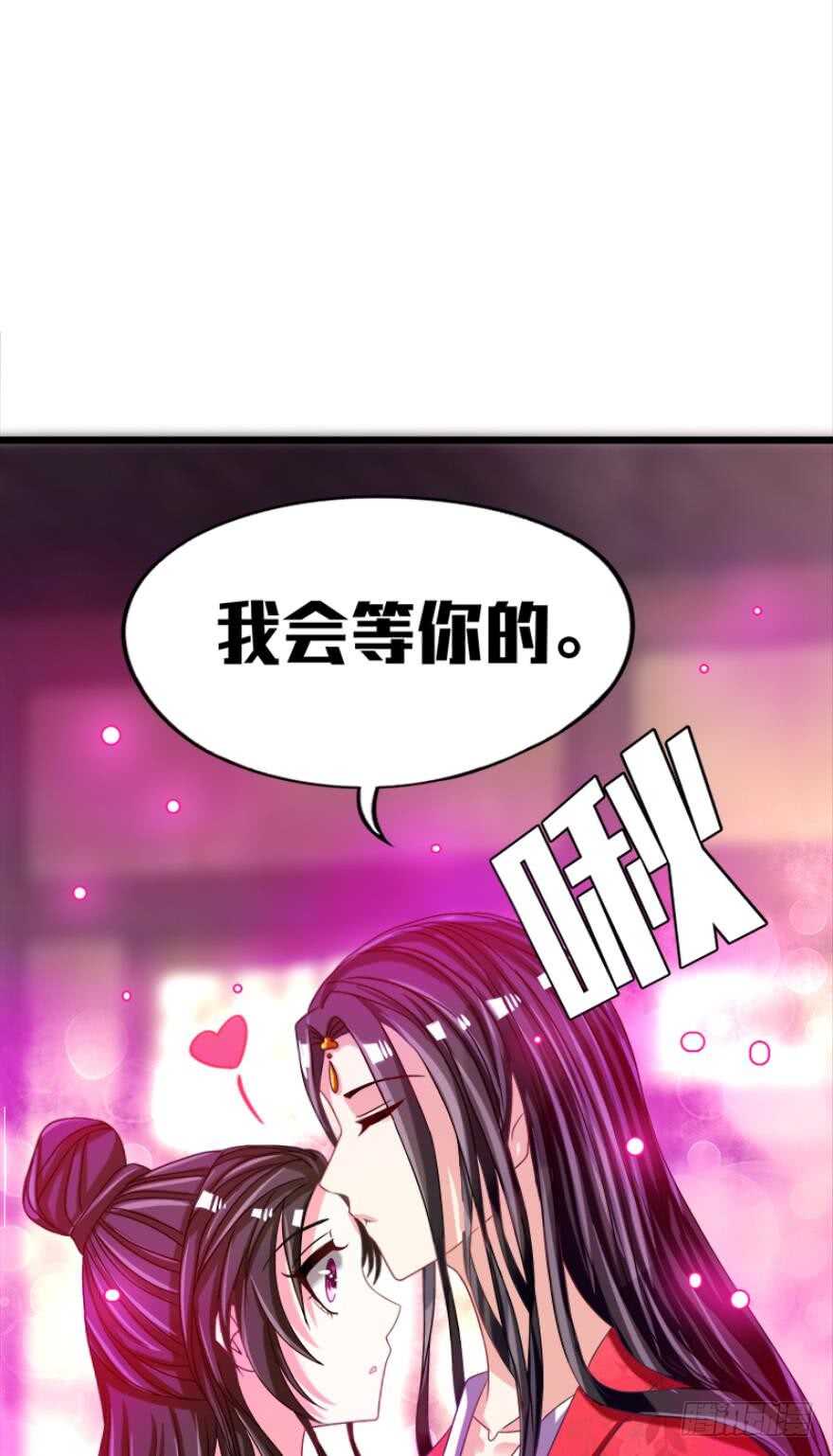 丑女的后宫法则韩漫全集-第97话：你不曾负我无删减无遮挡章节图片 