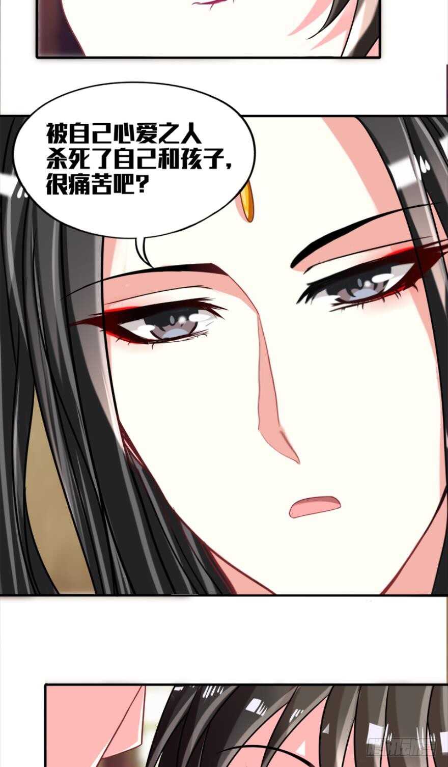 丑女的后宫法则韩漫全集-第97话：你不曾负我无删减无遮挡章节图片 