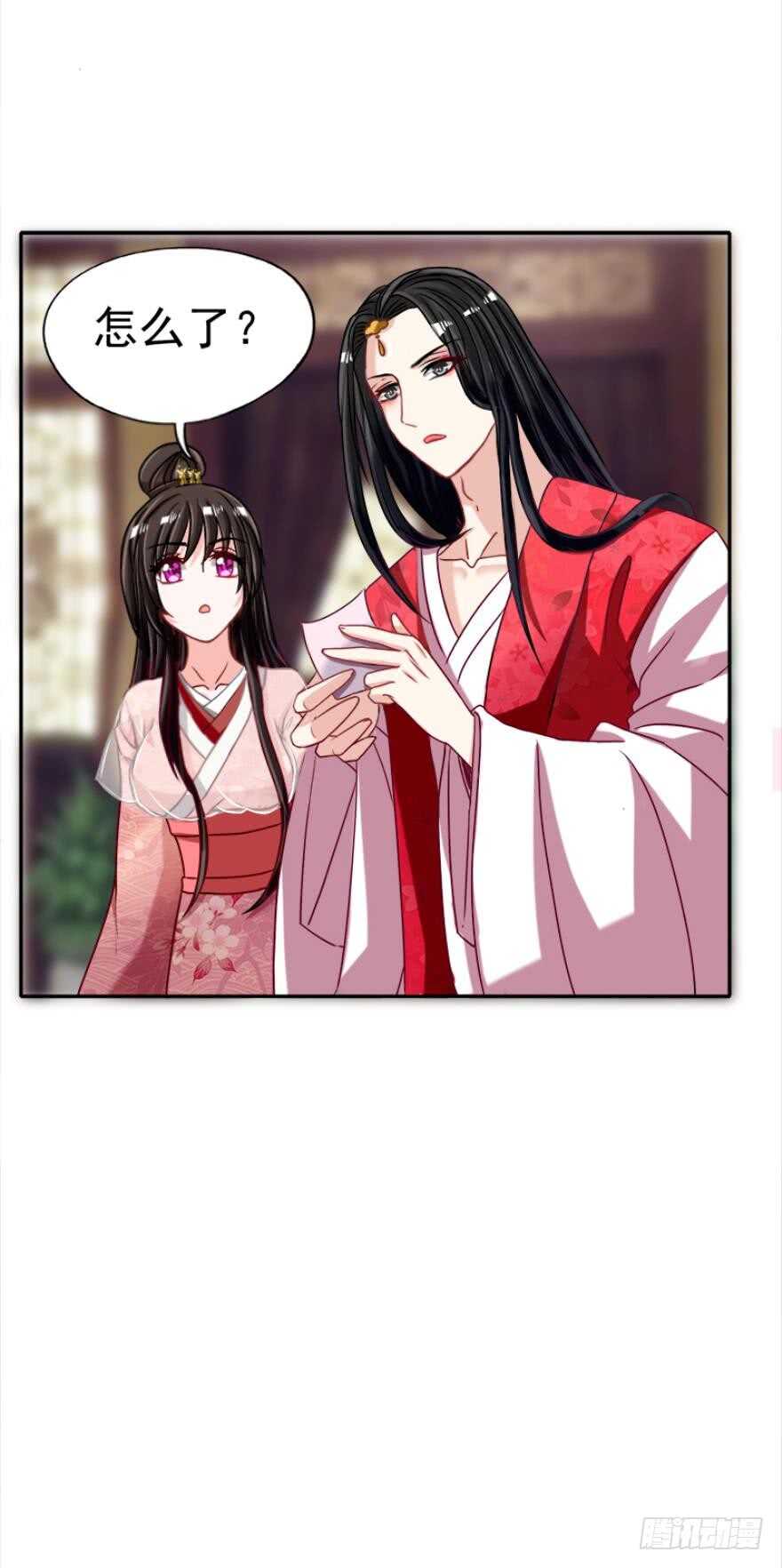 丑女的后宫法则韩漫全集-第97话：你不曾负我无删减无遮挡章节图片 