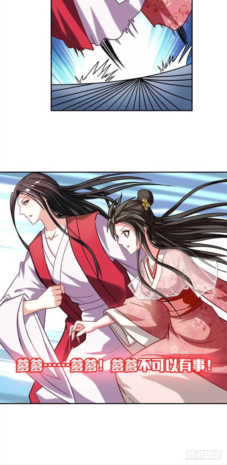 丑女的后宫法则韩漫全集-第97话：你不曾负我无删减无遮挡章节图片 
