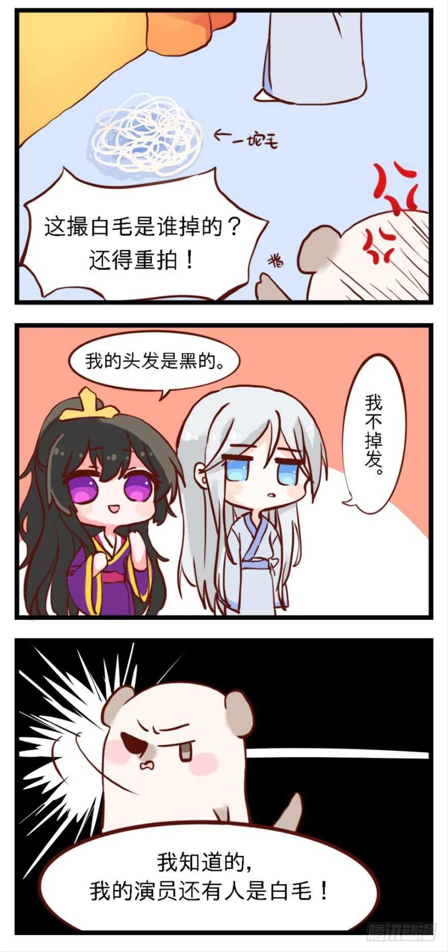 丑女的后宫法则韩漫全集-第97话：你不曾负我无删减无遮挡章节图片 