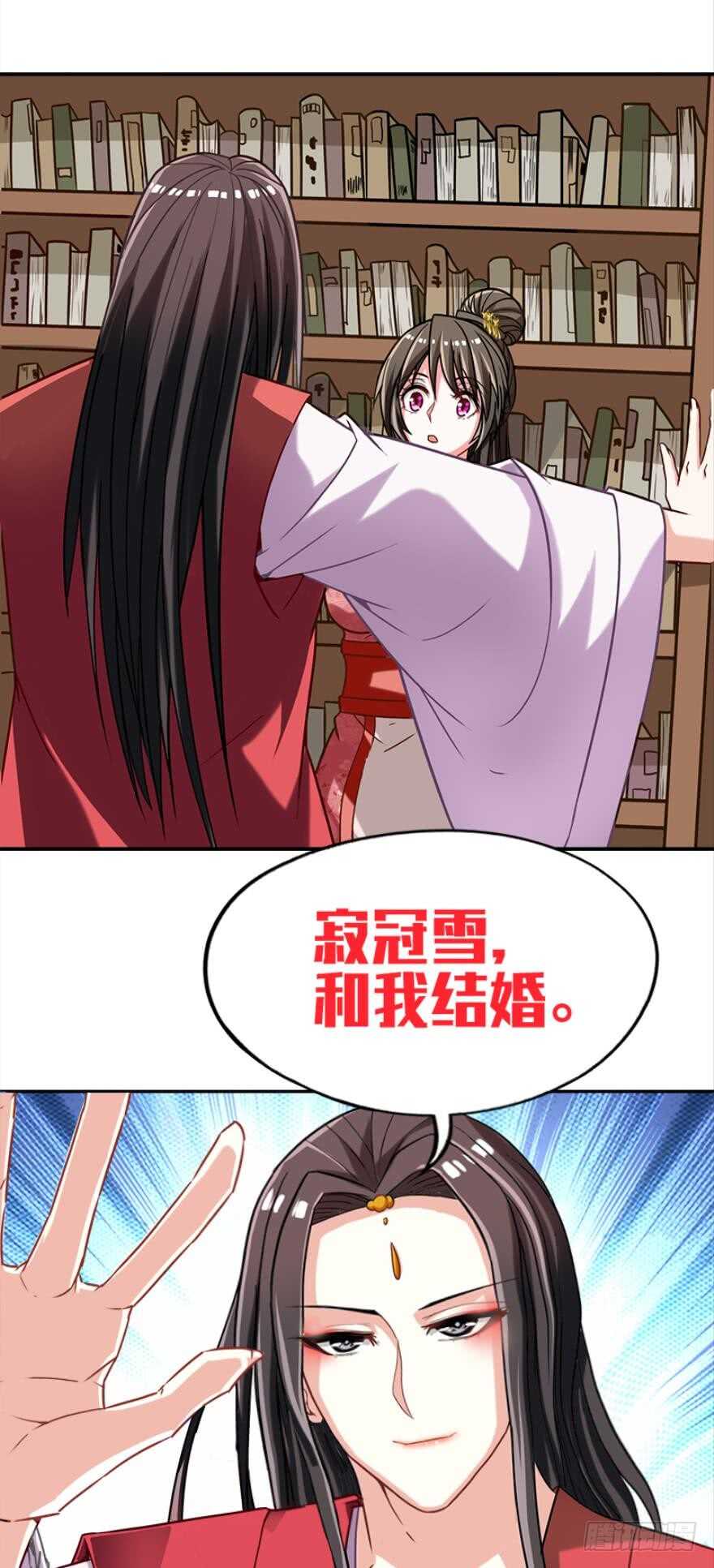 丑女的后宫法则韩漫全集-第97话：你不曾负我无删减无遮挡章节图片 