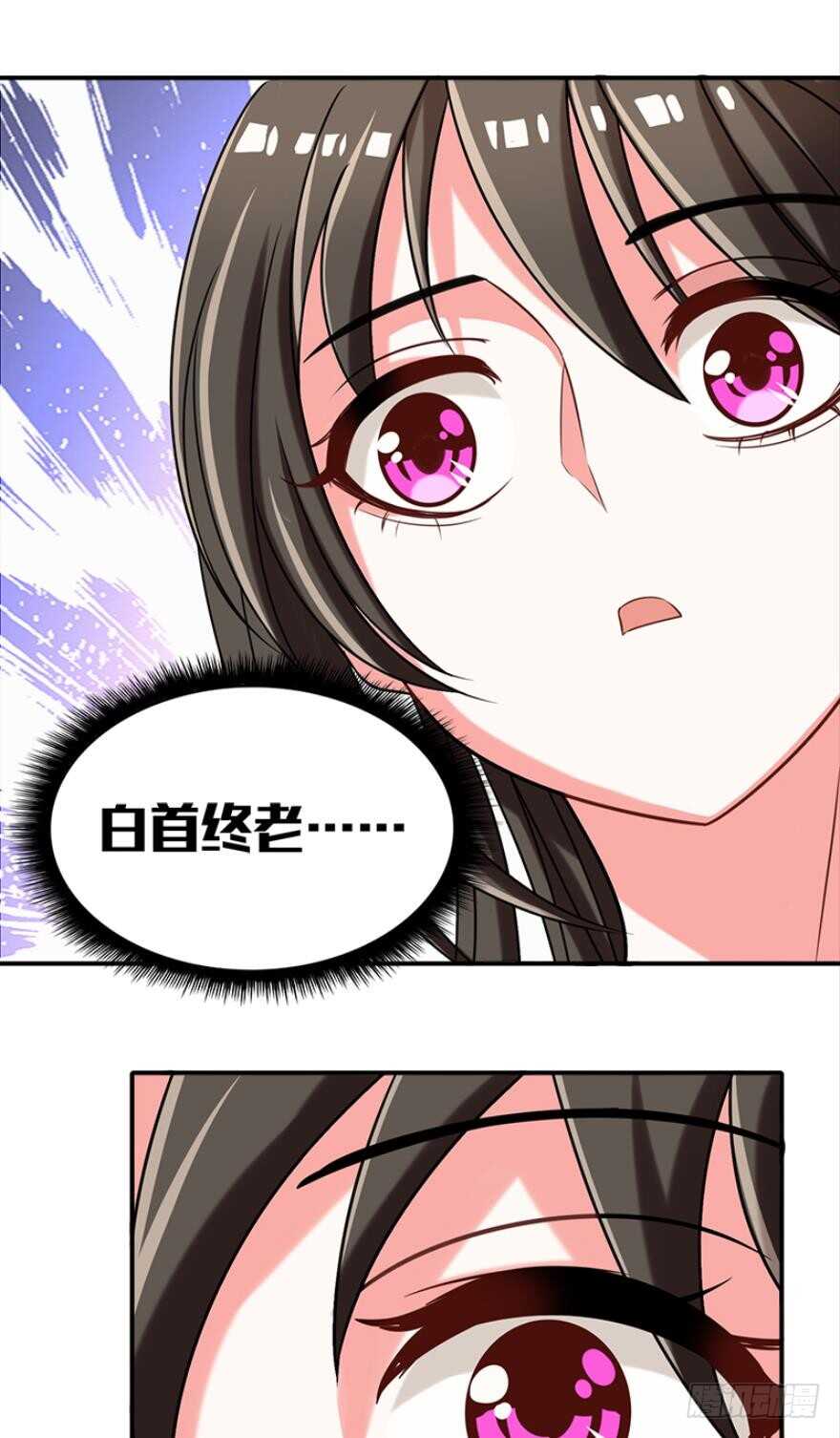丑女的后宫法则韩漫全集-第97话：你不曾负我无删减无遮挡章节图片 