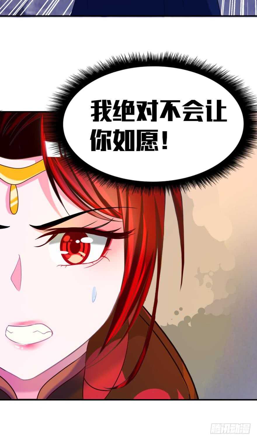 丑女的后宫法则韩漫全集-第99话：妻主不要无删减无遮挡章节图片 