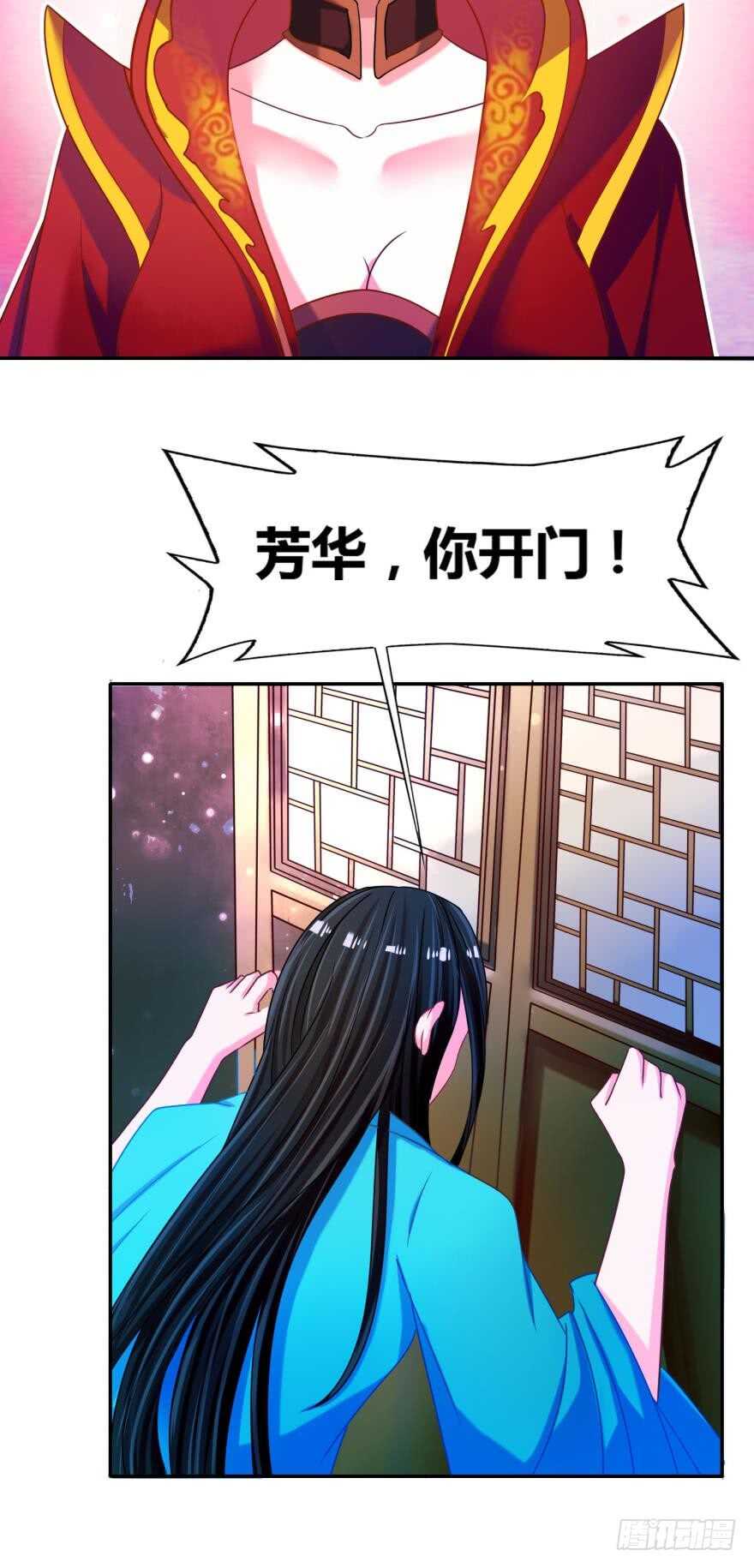 丑女的后宫法则韩漫全集-第99话：妻主不要无删减无遮挡章节图片 