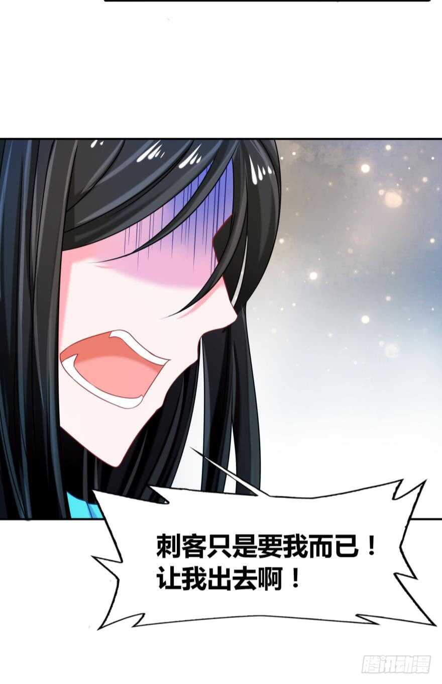 丑女的后宫法则韩漫全集-第99话：妻主不要无删减无遮挡章节图片 