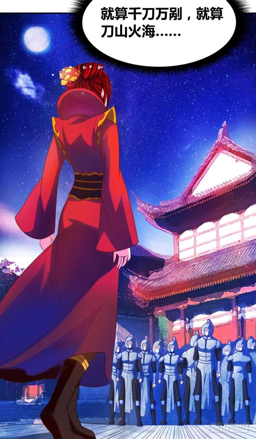 丑女的后宫法则韩漫全集-第99话：妻主不要无删减无遮挡章节图片 
