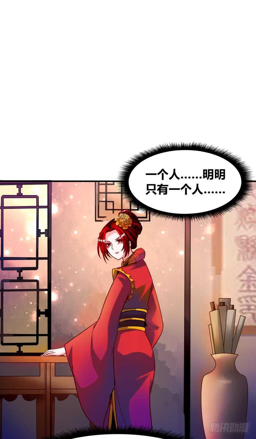 丑女的后宫法则韩漫全集-第99话：妻主不要无删减无遮挡章节图片 