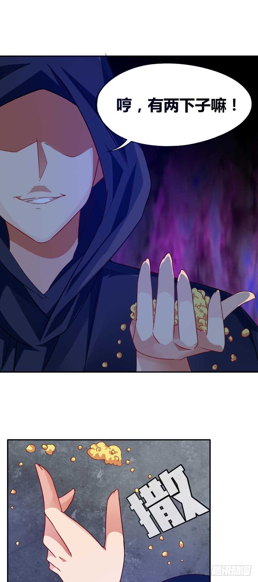丑女的后宫法则韩漫全集-第100话：新婚之夜无删减无遮挡章节图片 
